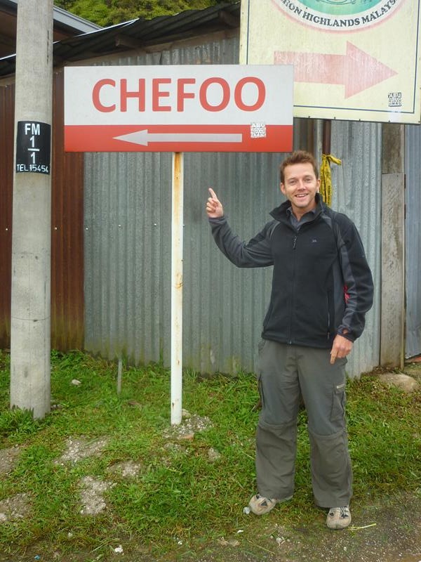 This way to the past